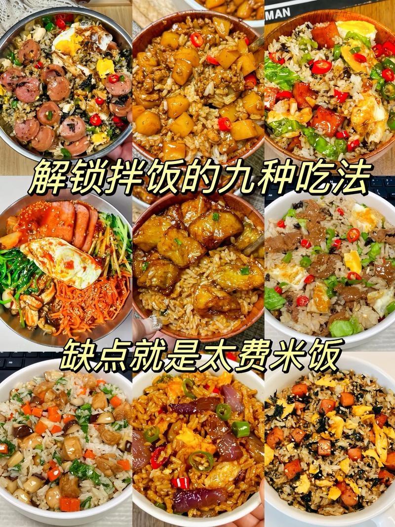 猪油饭的做法大全(猪油焖饭怎么做)-第4张图片-窝头美食网 猪油饭的做法大全(猪油焖饭怎么做)-第4张图片-窝头美食网