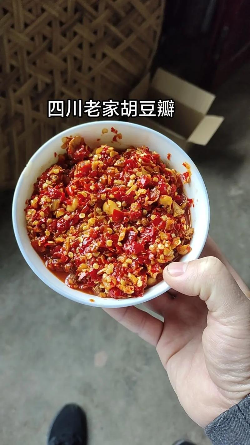 胡豆瓣的做法大全(做胡豆瓣放什么材料)-第1张图片-窝头美食网 胡豆瓣的做法大全(做胡豆瓣放什么材料)-第1张图片-窝头美食网