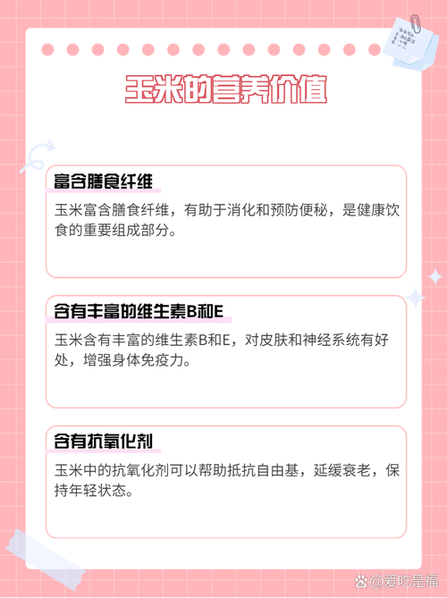 蒸玉米饼的做法大全（蒸玉米饼的做法大全窍门）-第6张图片-窝头美食网