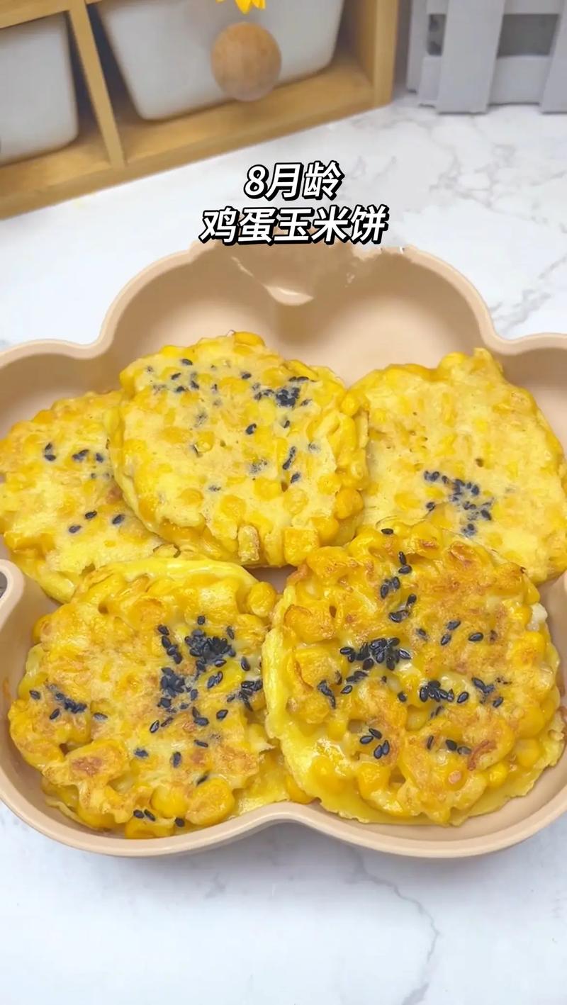 蒸玉米饼的做法大全（蒸玉米饼的做法大全窍门）-第7张图片-窝头美食网