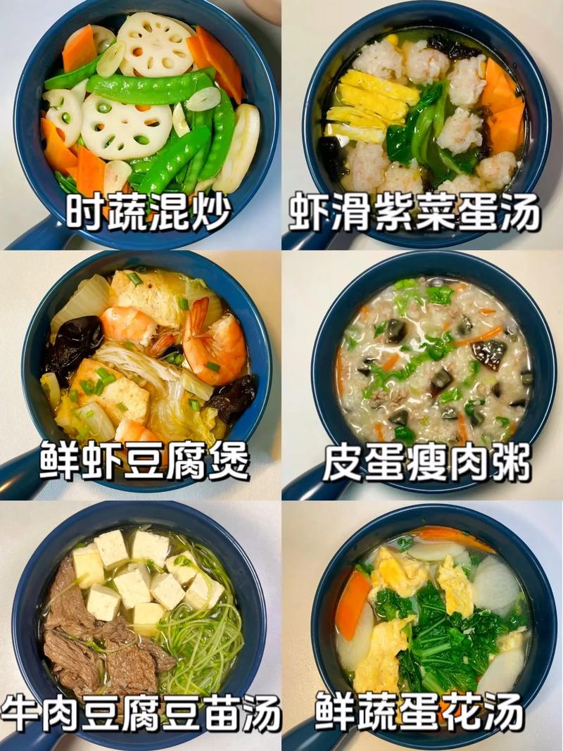肠道不好吃什么菜(肠道不好的人吃什么食物比较好)-第3张图片-窝头美食网 肠道不好吃什么菜(肠道不好的人吃什么食物比较好)-第3张图片-窝头美食网