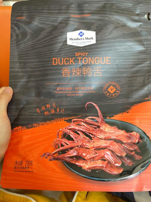 什么牌子的鸭舌好吃(鸭舌什么牌子比较好)-第3张图片-窝头美食网 什么牌子的鸭舌好吃(鸭舌什么牌子比较好)-第3张图片-窝头美食网