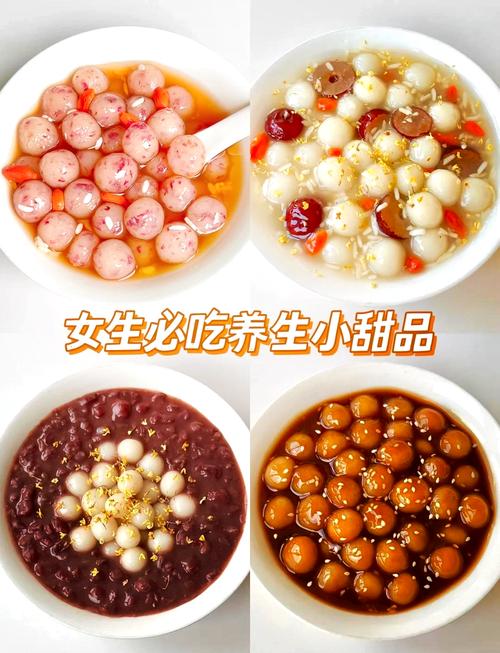 小芋圆怎么做好吃(小芋圆怎么做好吃又简单的做法)-第1张图片-窝头美食网 小芋圆怎么做好吃(小芋圆怎么做好吃又简单的做法)-第1张图片-窝头美食网