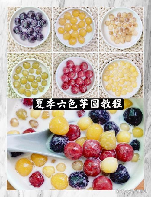小芋圆怎么做好吃(小芋圆怎么做好吃又简单的做法)-第5张图片-窝头美食网 小芋圆怎么做好吃(小芋圆怎么做好吃又简单的做法)-第5张图片-窝头美食网
