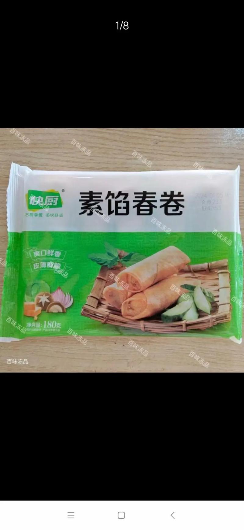 包春卷用什么馅好吃(适合春卷的七种馅)-第1张图片-窝头美食网 包春卷用什么馅好吃(适合春卷的七种馅)-第1张图片-窝头美食网