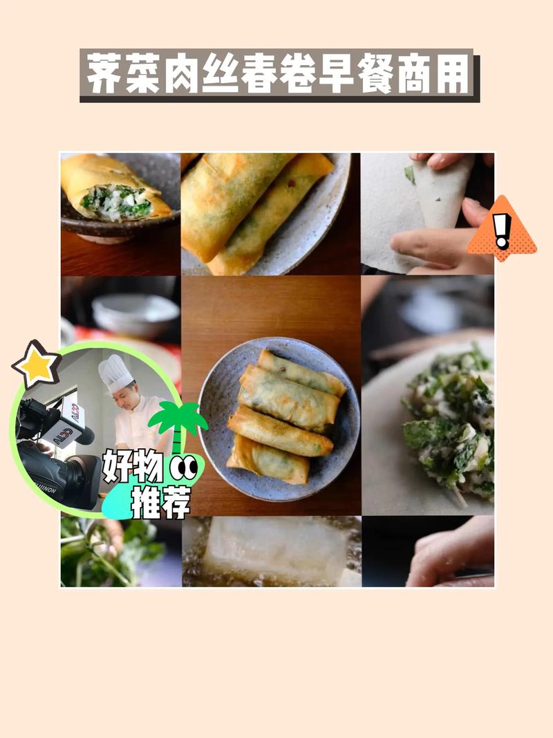 包春卷用什么馅好吃(适合春卷的七种馅)-第5张图片-窝头美食网 包春卷用什么馅好吃(适合春卷的七种馅)-第5张图片-窝头美食网