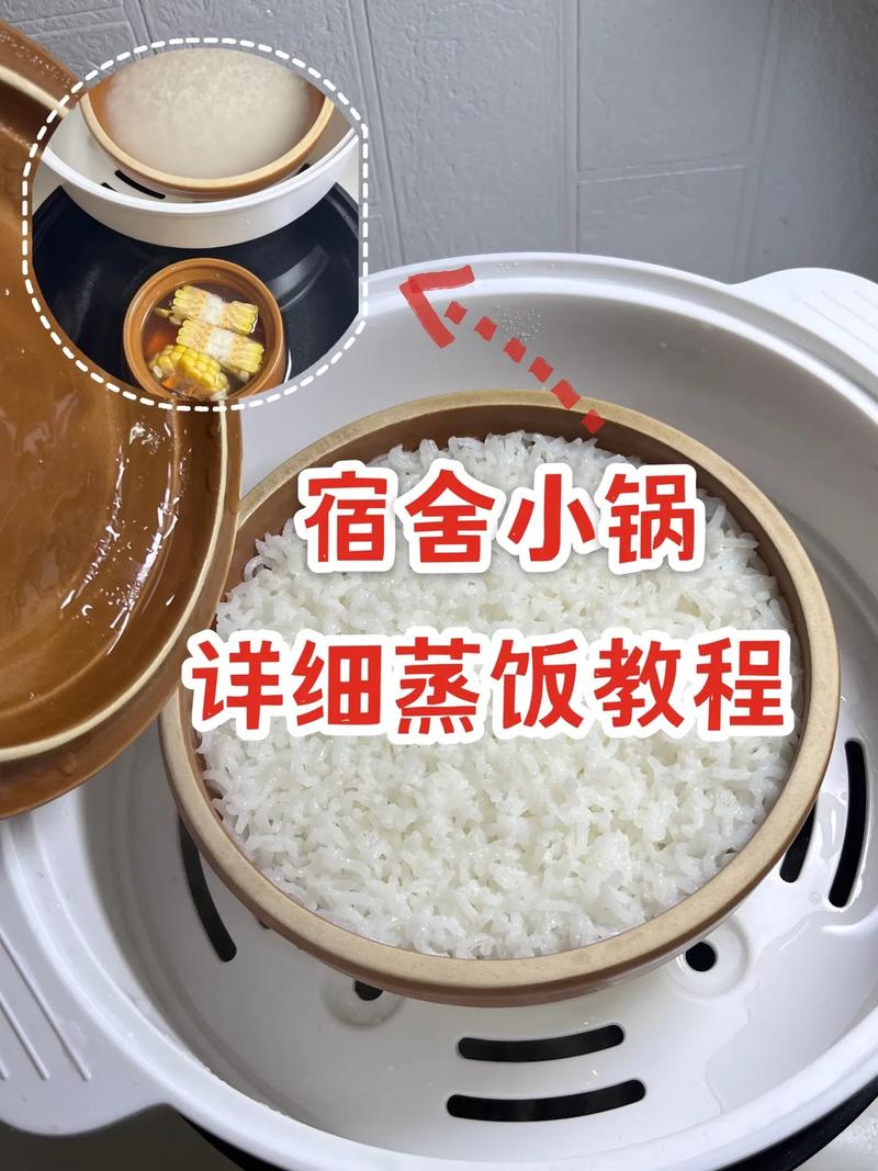 怎样蒸出来的米饭好吃(怎么能蒸出好吃的米饭)-第2张图片-窝头美食网 怎样蒸出来的米饭好吃(怎么能蒸出好吃的米饭)-第2张图片-窝头美食网