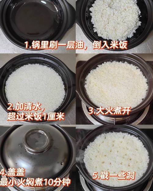 怎样蒸出来的米饭好吃(怎么能蒸出好吃的米饭)-第6张图片-窝头美食网 怎样蒸出来的米饭好吃(怎么能蒸出好吃的米饭)-第6张图片-窝头美食网