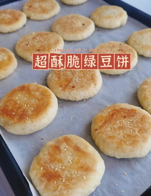 绿豆冰做法(绿豆冰做法家庭自制)-第3张图片-窝头美食网 绿豆冰做法(绿豆冰做法家庭自制)-第3张图片-窝头美食网