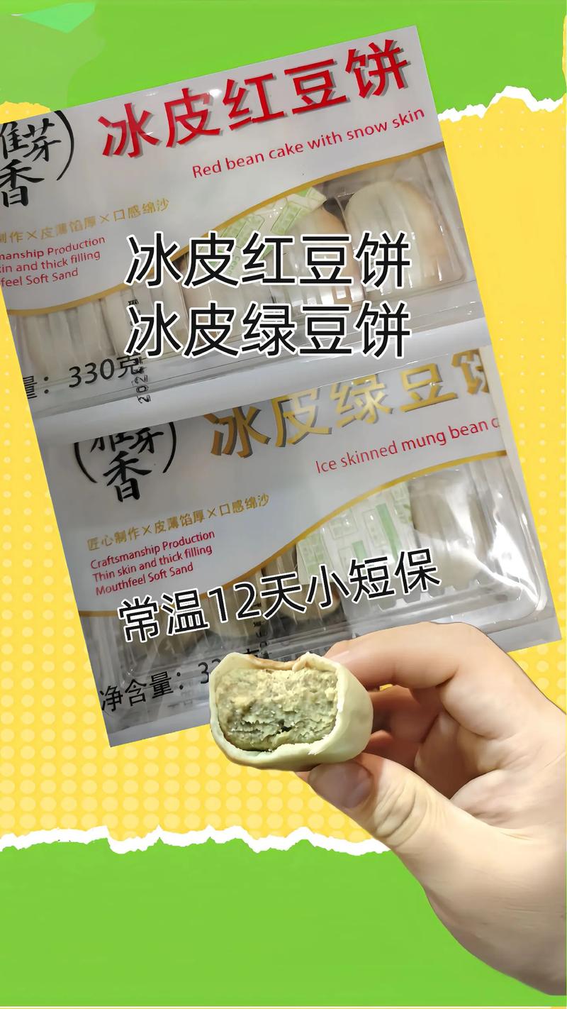 绿豆冰做法(绿豆冰做法家庭自制)-第4张图片-窝头美食网 绿豆冰做法(绿豆冰做法家庭自制)-第4张图片-窝头美食网