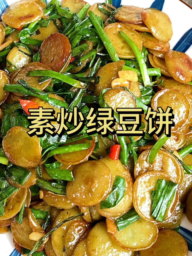 绿豆冰做法(绿豆冰做法家庭自制)-第6张图片-窝头美食网 绿豆冰做法(绿豆冰做法家庭自制)-第6张图片-窝头美食网