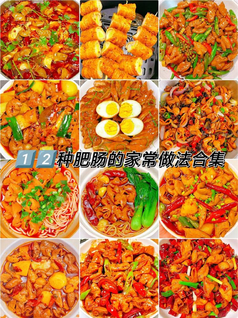 洋葱肥肠的做法大全(洋葱肥肠的做法大全窍门)-第5张图片-窝头美食网 洋葱肥肠的做法大全(洋葱肥肠的做法大全窍门)-第5张图片-窝头美食网
