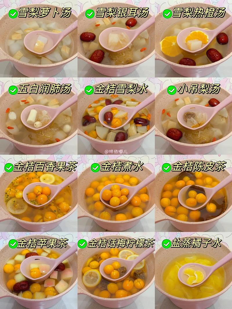 水果羹的做法(水果羹的做法视频)-第1张图片-窝头美食网 水果羹的做法(水果羹的做法视频)-第1张图片-窝头美食网