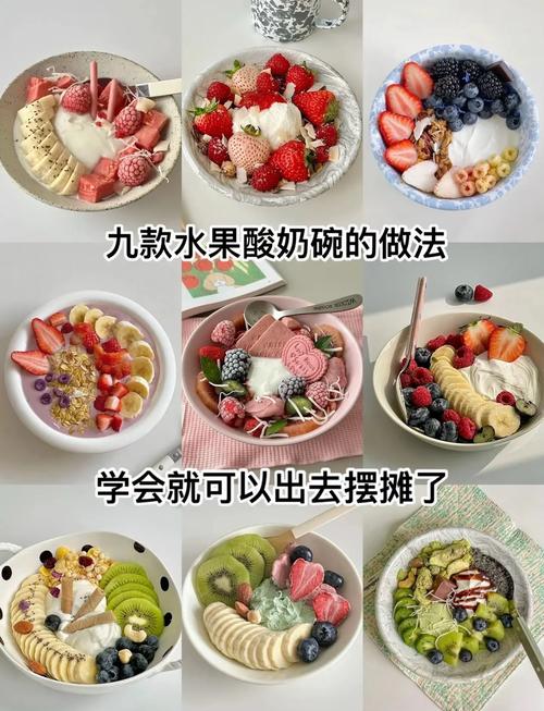 水果羹的做法(水果羹的做法视频)-第2张图片-窝头美食网 水果羹的做法(水果羹的做法视频)-第2张图片-窝头美食网
