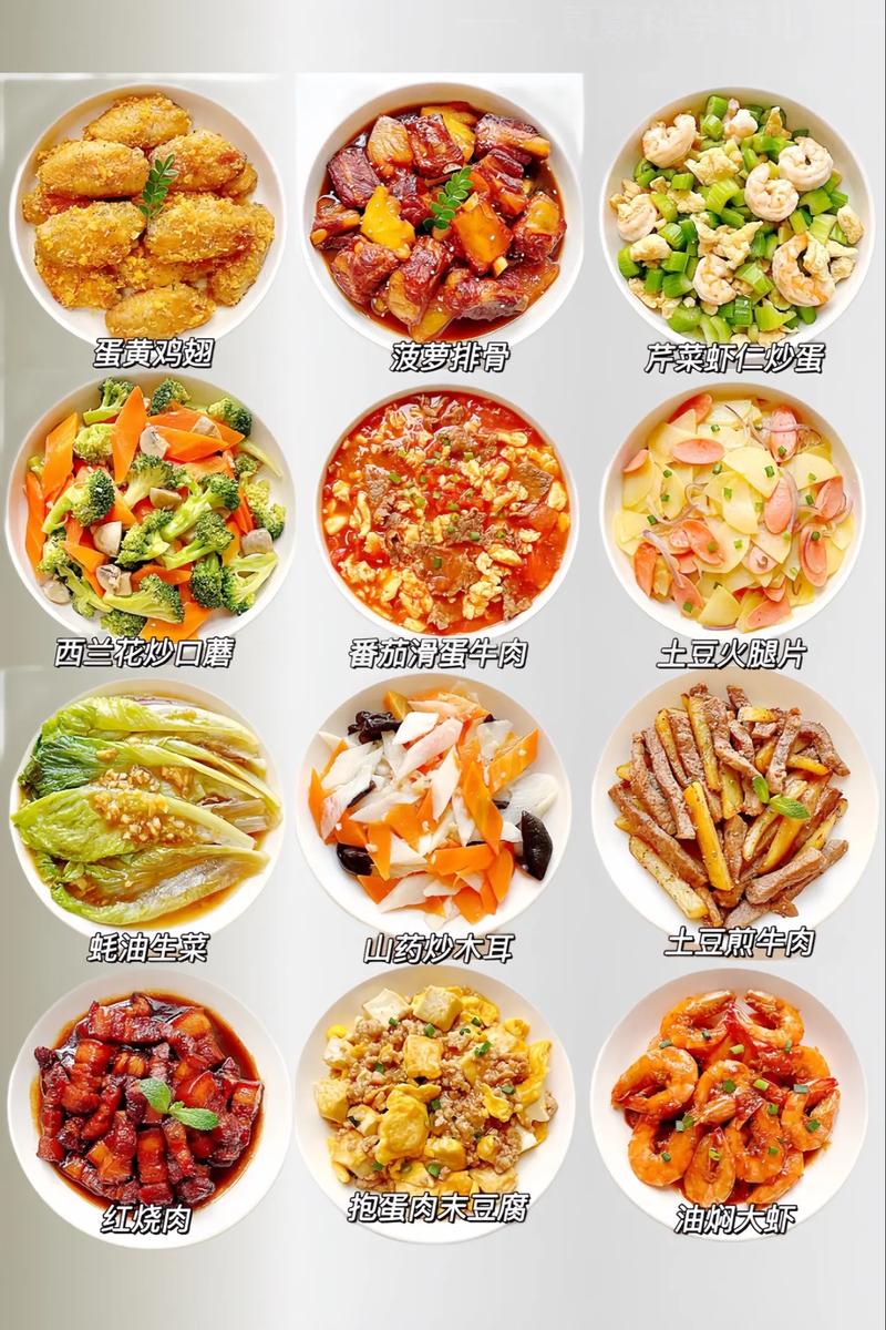 山东家常菜做法大全(山东家常菜谱大全图片)-第5张图片-窝头美食网 山东家常菜做法大全(山东家常菜谱大全图片)-第5张图片-窝头美食网
