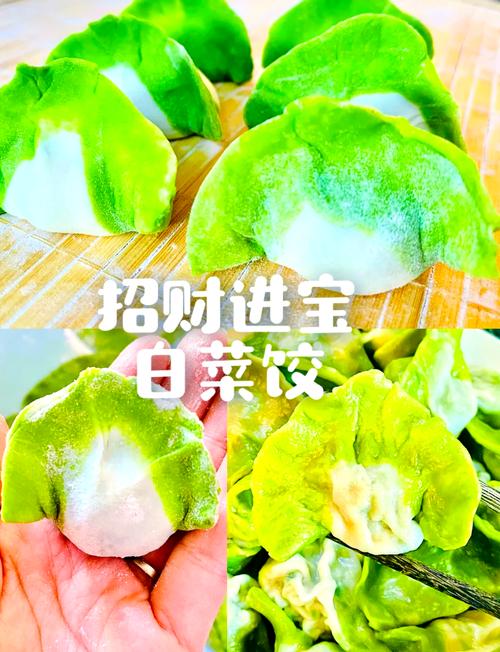 白菜水饺的做法(白菜水饺的做法怎么做)-第1张图片-窝头美食网 白菜水饺的做法(白菜水饺的做法怎么做)-第1张图片-窝头美食网