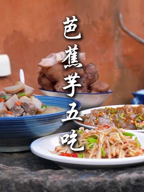 山芋梗怎么做好吃(山芋梗图片)-第2张图片-窝头美食网 山芋梗怎么做好吃(山芋梗图片)-第2张图片-窝头美食网