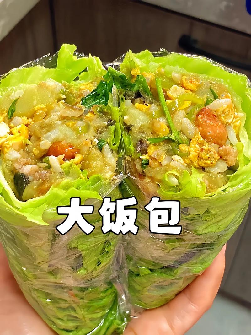 东北正宗大饭包的做法（东北正宗大饭包的做法文字）-第4张图片-窝头美食网
