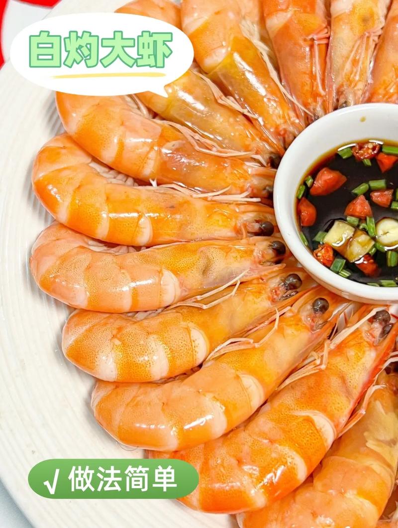冷冻大虾的家常做法(冷冻的大虾怎么做好吃入味)-第4张图片-窝头美食网 冷冻大虾的家常做法(冷冻的大虾怎么做好吃入味)-第4张图片-窝头美食网