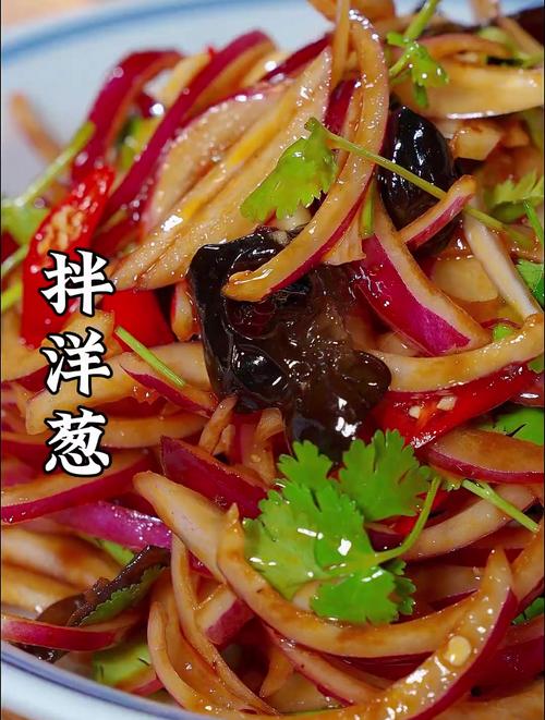 小洋葱怎么做好吃(洋葱怎么做好吃又简单的做法大全)-第5张图片-窝头美食网 小洋葱怎么做好吃(洋葱怎么做好吃又简单的做法大全)-第5张图片-窝头美食网
