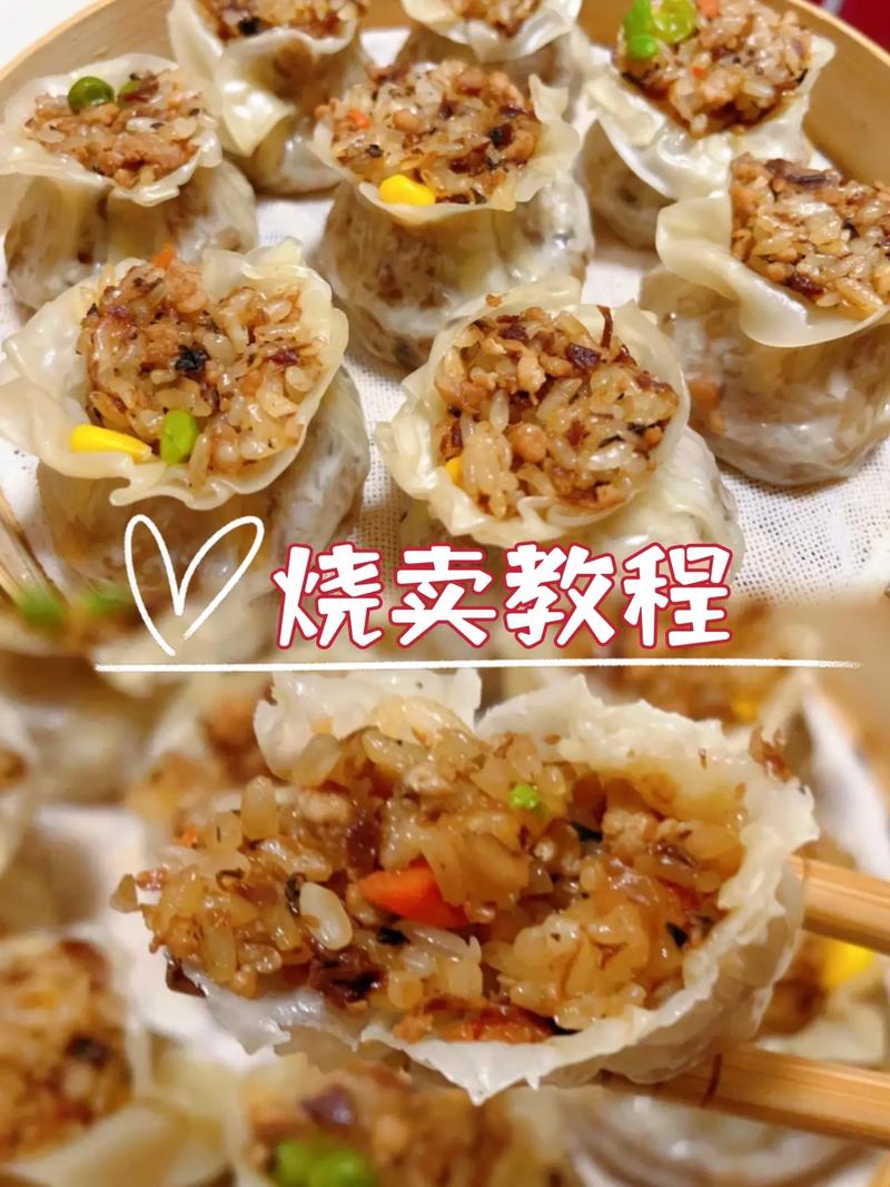 简单家常烧麦(家常烧麦怎么做好吃)-第3张图片-窝头美食网 简单家常烧麦(家常烧麦怎么做好吃)-第3张图片-窝头美食网