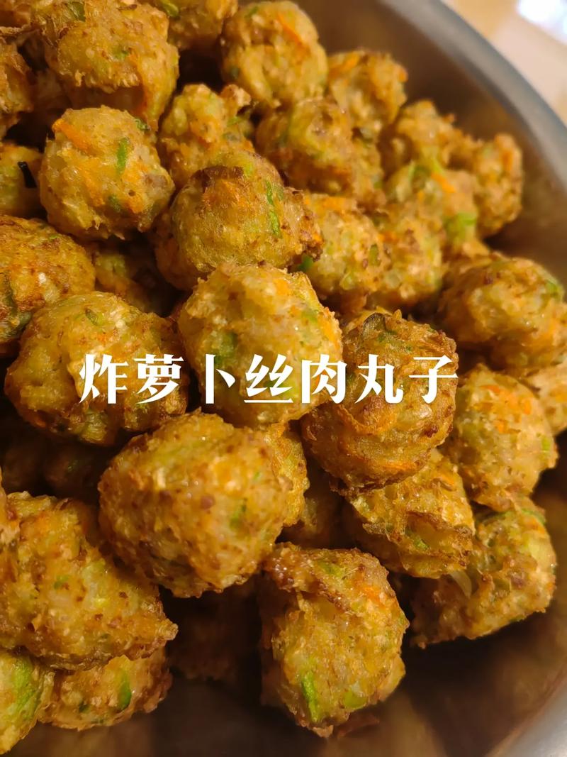 炸丸子家常做法(炸丸子家常做法酥脆好吃)-第1张图片-窝头美食网 炸丸子家常做法(炸丸子家常做法酥脆好吃)-第1张图片-窝头美食网