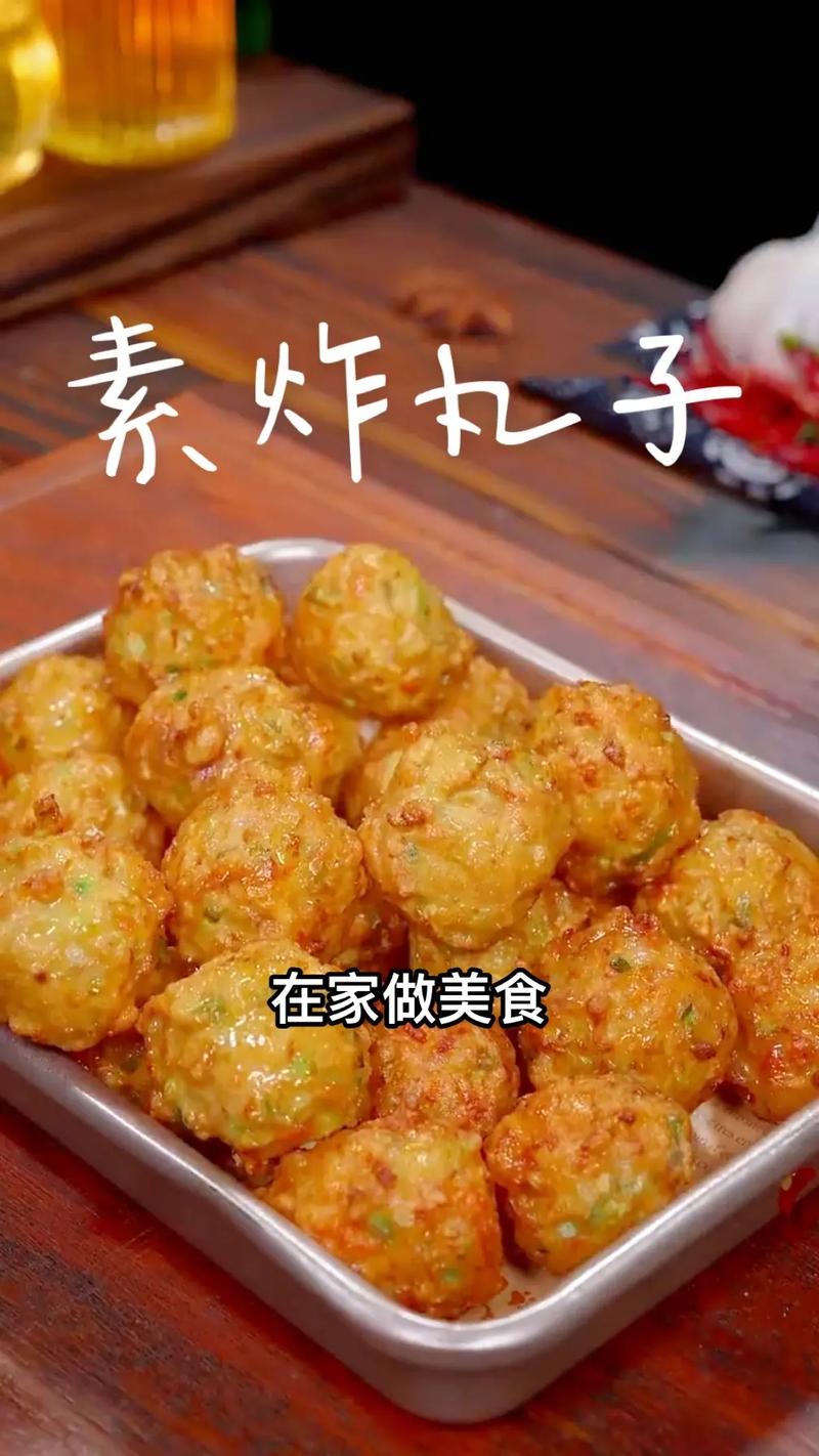 炸丸子家常做法(炸丸子家常做法酥脆好吃)-第3张图片-窝头美食网 炸丸子家常做法(炸丸子家常做法酥脆好吃)-第3张图片-窝头美食网