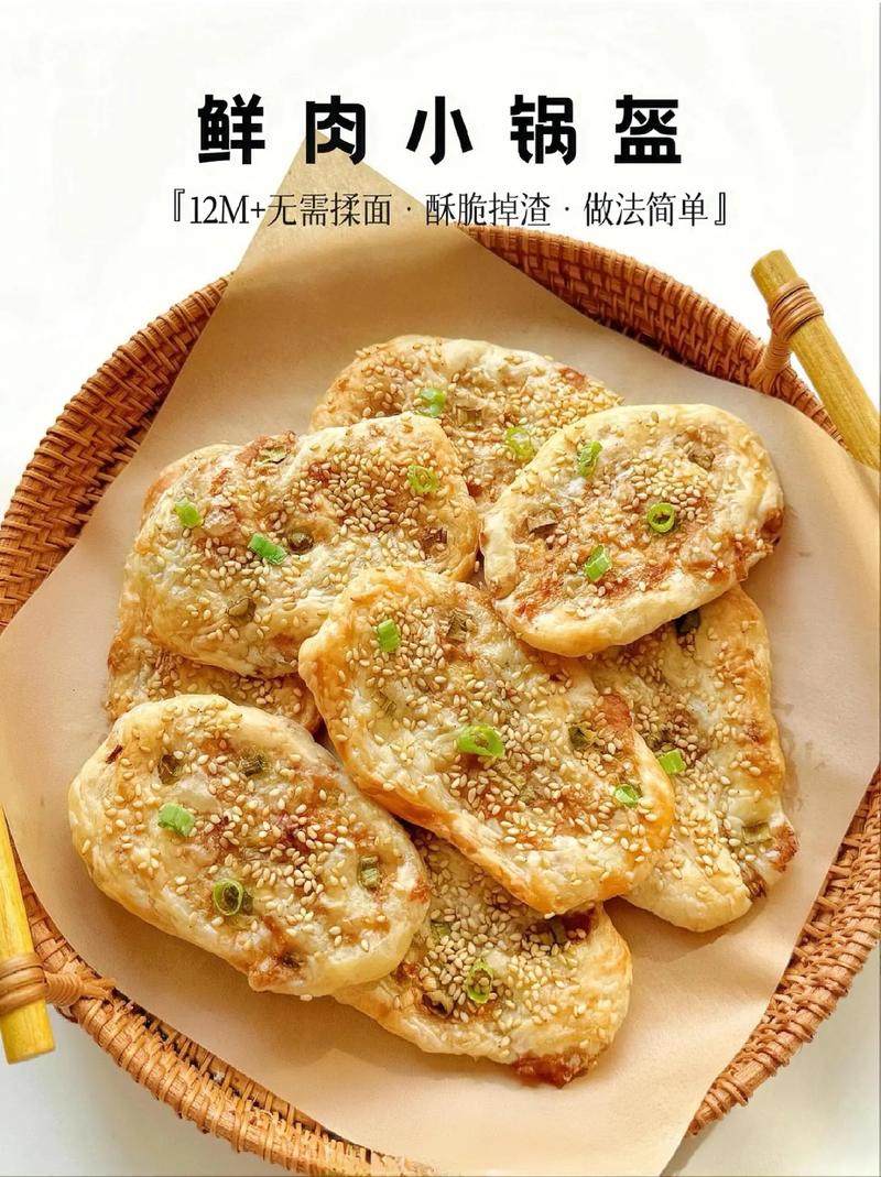 陕西锅盔做法(陕西锅盔咋做)-第2张图片-窝头美食网 陕西锅盔做法(陕西锅盔咋做)-第2张图片-窝头美食网