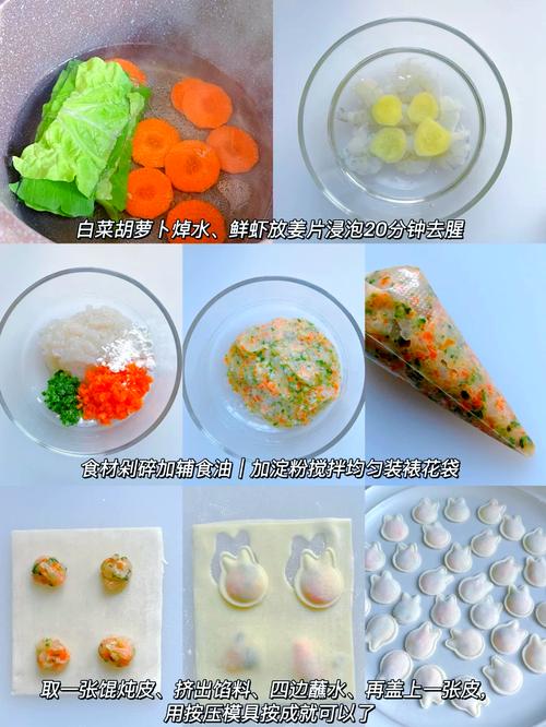 虾馄饨的做法(虾的馄饨馅儿怎么做)-第2张图片-窝头美食网 虾馄饨的做法(虾的馄饨馅儿怎么做)-第2张图片-窝头美食网