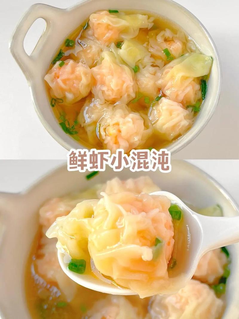虾馄饨的做法(虾的馄饨馅儿怎么做)-第3张图片-窝头美食网 虾馄饨的做法(虾的馄饨馅儿怎么做)-第3张图片-窝头美食网