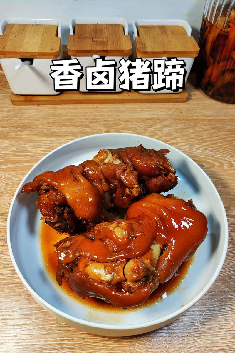 卤猪蹄做法(卤猪蹄做法步骤)-第2张图片-窝头美食网 卤猪蹄做法(卤猪蹄做法步骤)-第2张图片-窝头美食网