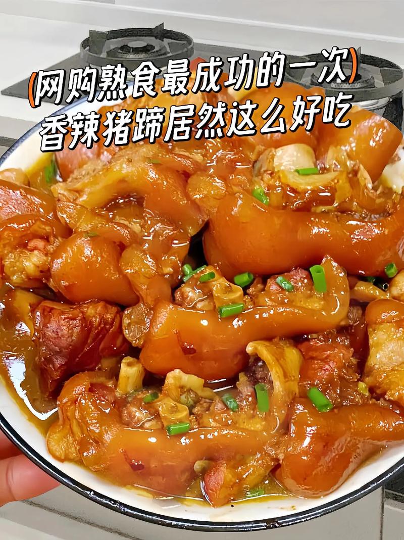 卤猪蹄做法(卤猪蹄做法步骤)-第5张图片-窝头美食网 卤猪蹄做法(卤猪蹄做法步骤)-第5张图片-窝头美食网