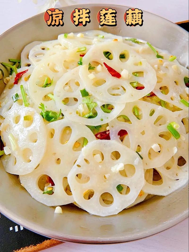 凉拌莲菜的做法(拌莲菜怎么拌好吃)-第2张图片-窝头美食网 凉拌莲菜的做法(拌莲菜怎么拌好吃)-第2张图片-窝头美食网