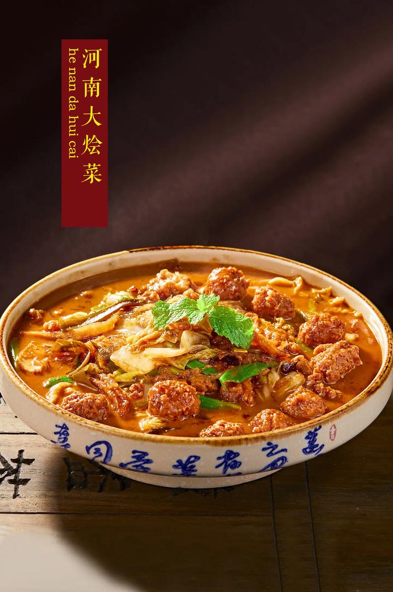 家常大烩菜怎么做(如何做家常大烩菜)-第6张图片-窝头美食网 家常大烩菜怎么做(如何做家常大烩菜)-第6张图片-窝头美食网