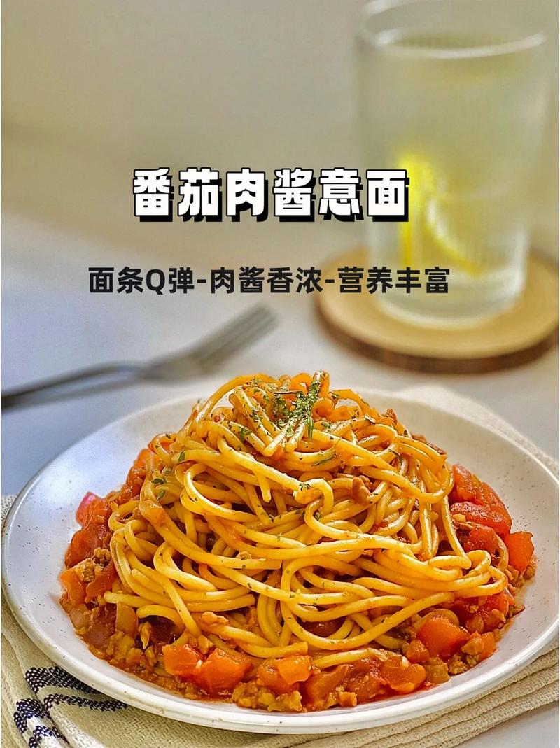 番茄意大利面做法(番茄意大利面的家常做法大全)-第1张图片-窝头美食网 番茄意大利面做法(番茄意大利面的家常做法大全)-第1张图片-窝头美食网