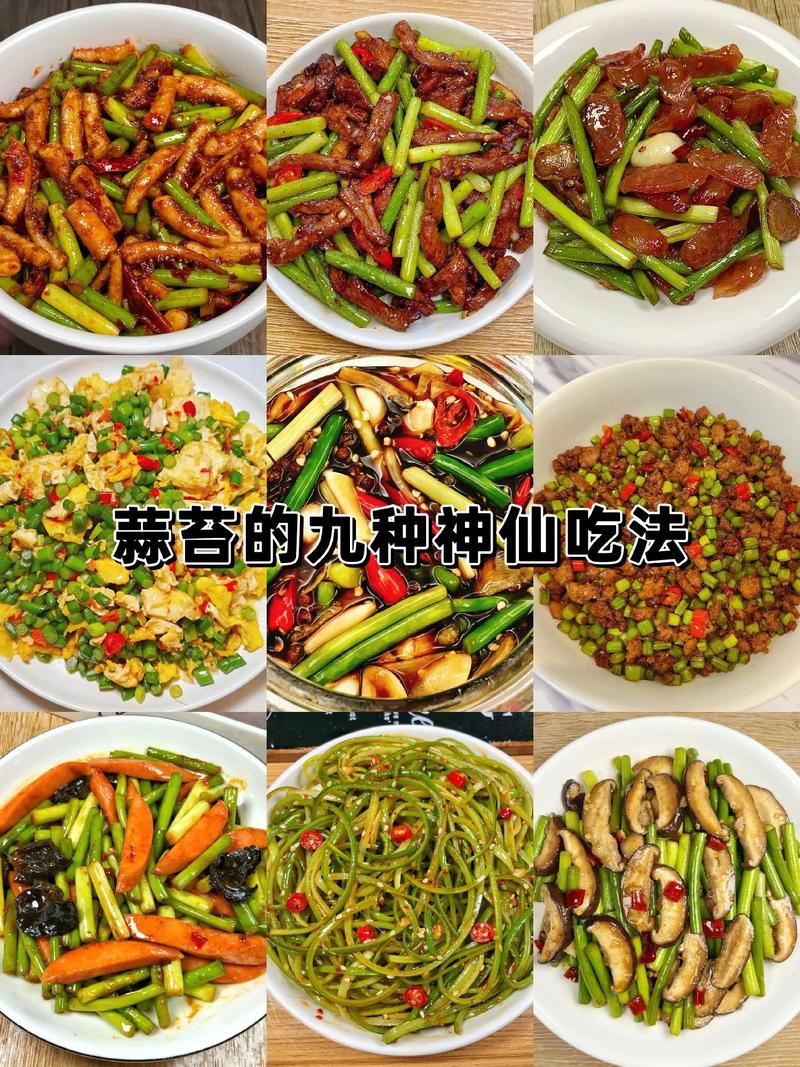 家常炖蒜苔的做法(家常炖蒜苔的做法视频)-第5张图片-窝头美食网 家常炖蒜苔的做法(家常炖蒜苔的做法视频)-第5张图片-窝头美食网