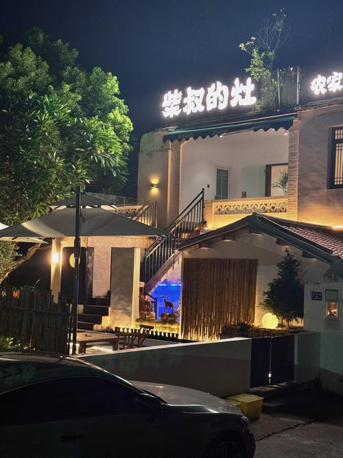 同安好吃的(同安好吃的饭店)-第4张图片-窝头美食网 同安好吃的(同安好吃的饭店)-第4张图片-窝头美食网