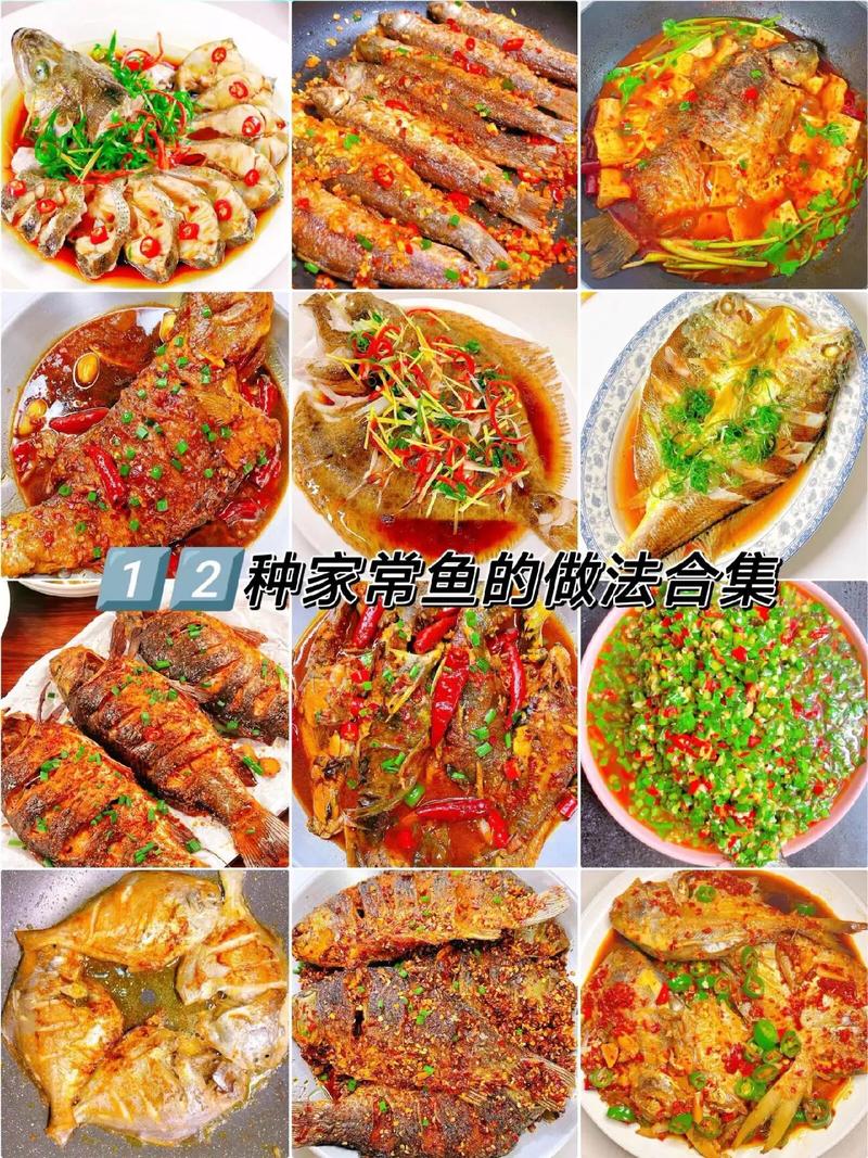 什么炒鱼好吃(什么炒鱼好吃又营养)-第3张图片-窝头美食网 什么炒鱼好吃(什么炒鱼好吃又营养)-第3张图片-窝头美食网
