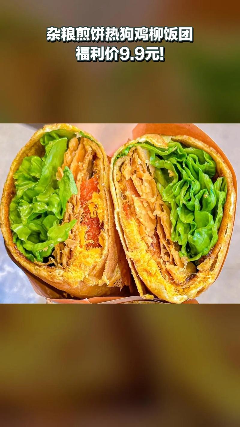 煎饼里面卷什么菜好吃(煎饼里面卷什么菜好吃一点)-第1张图片-窝头美食网 煎饼里面卷什么菜好吃(煎饼里面卷什么菜好吃一点)-第1张图片-窝头美食网