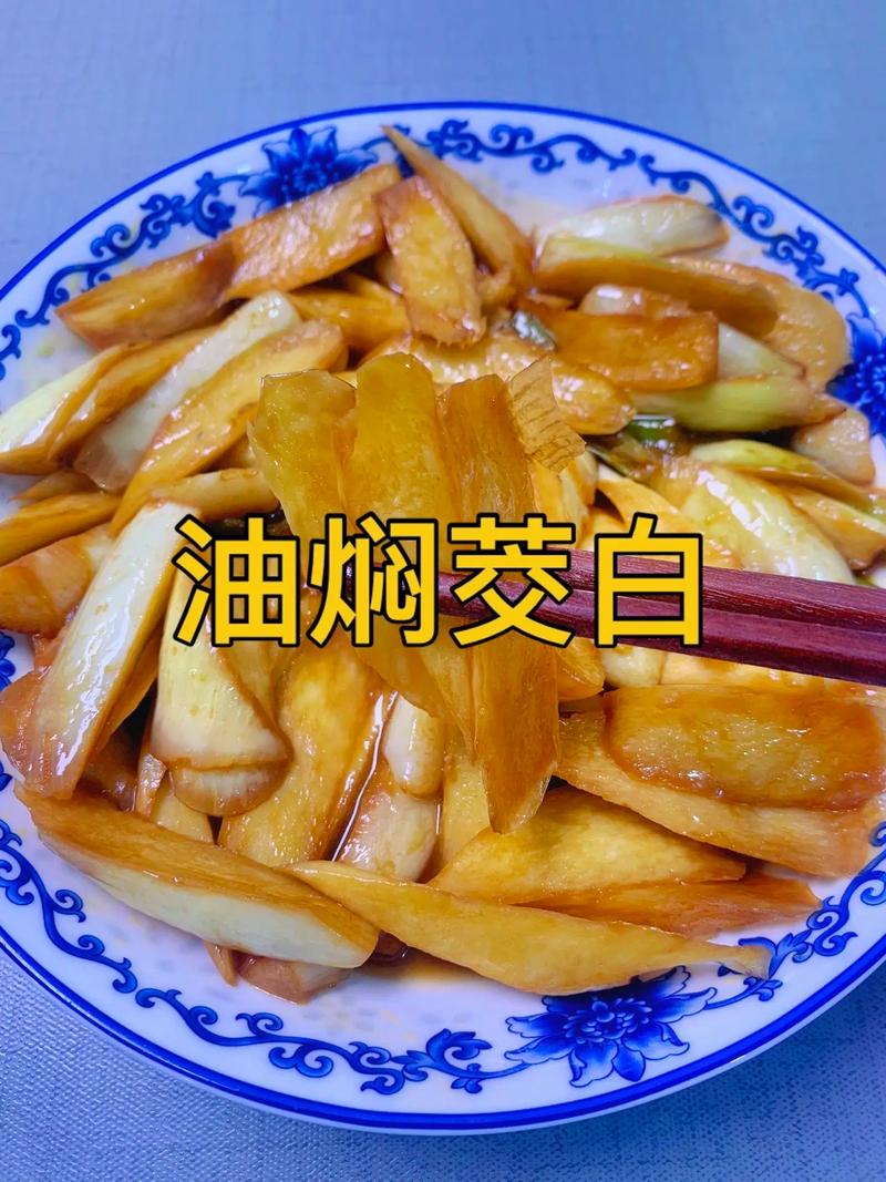 茭白怎么做好吃(茭白怎么做好吃和什么搭配比较好)-第5张图片-窝头美食网 茭白怎么做好吃(茭白怎么做好吃和什么搭配比较好)-第5张图片-窝头美食网