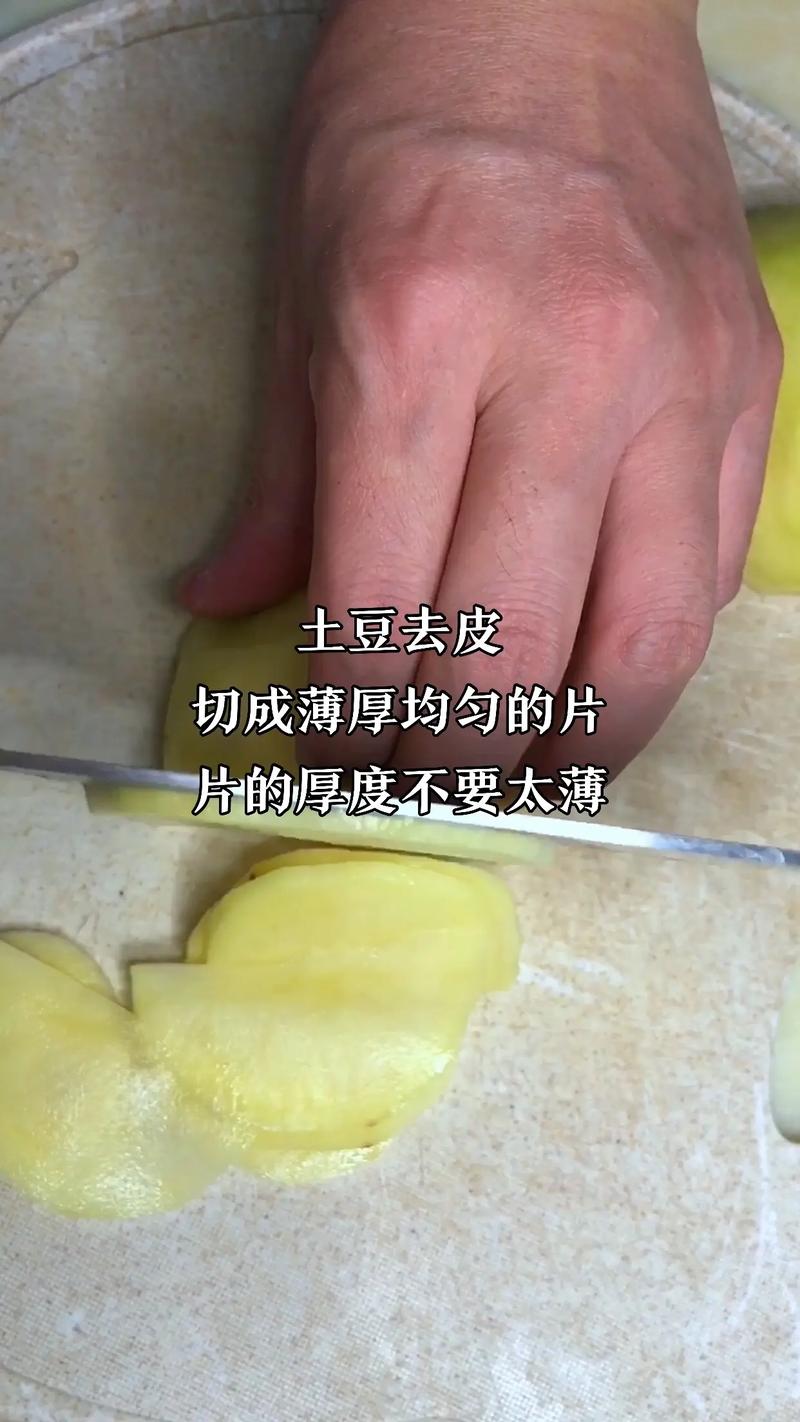 土豆洋葱的家常做法大全(土豆洋葱的家常做法大全视频)-第2张图片-窝头美食网 土豆洋葱的家常做法大全(土豆洋葱的家常做法大全视频)-第2张图片-窝头美食网