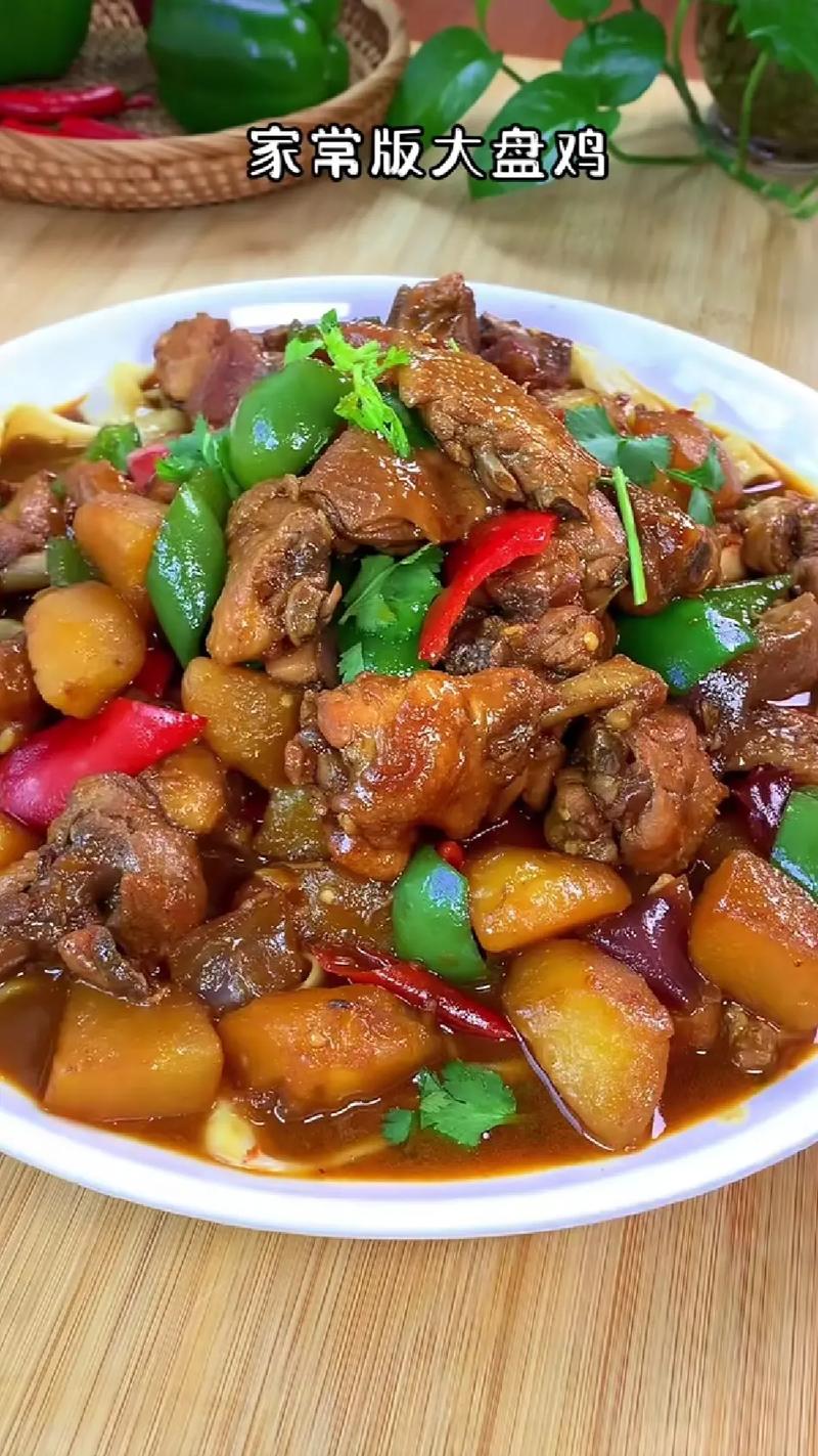 整鸡的做法大全家常(整鸡做法大全菜谱)-第1张图片-窝头美食网 整鸡的做法大全家常(整鸡做法大全菜谱)-第1张图片-窝头美食网
