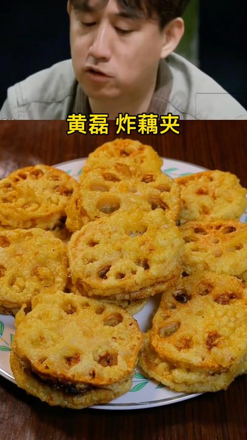 莲藕夹怎么做好吃(莲藕夹怎么做?)-第7张图片-窝头美食网 莲藕夹怎么做好吃(莲藕夹怎么做?)-第7张图片-窝头美食网