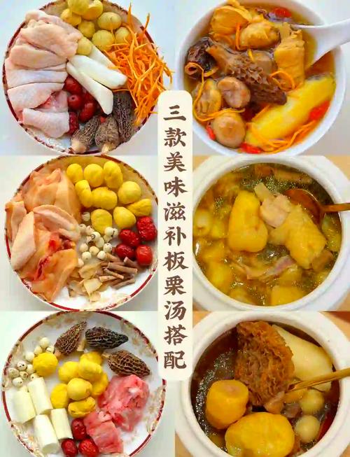 栗子鸡汤的做法(栗子鸡汤的做法视频)-第3张图片-窝头美食网 栗子鸡汤的做法(栗子鸡汤的做法视频)-第3张图片-窝头美食网