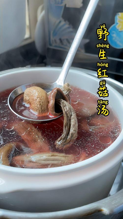 福建红菇汤的做法大全(福建红菇的功效与作用吃法)-第7张图片-窝头美食网 福建红菇汤的做法大全(福建红菇的功效与作用吃法)-第7张图片-窝头美食网