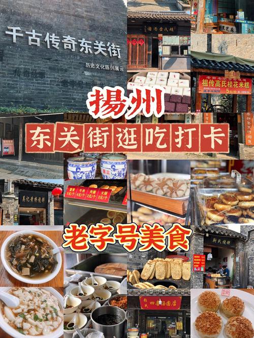 扬州干拌面哪家好吃(扬州干拌面哪里好吃)-第1张图片-窝头美食网 扬州干拌面哪家好吃(扬州干拌面哪里好吃)-第1张图片-窝头美食网
