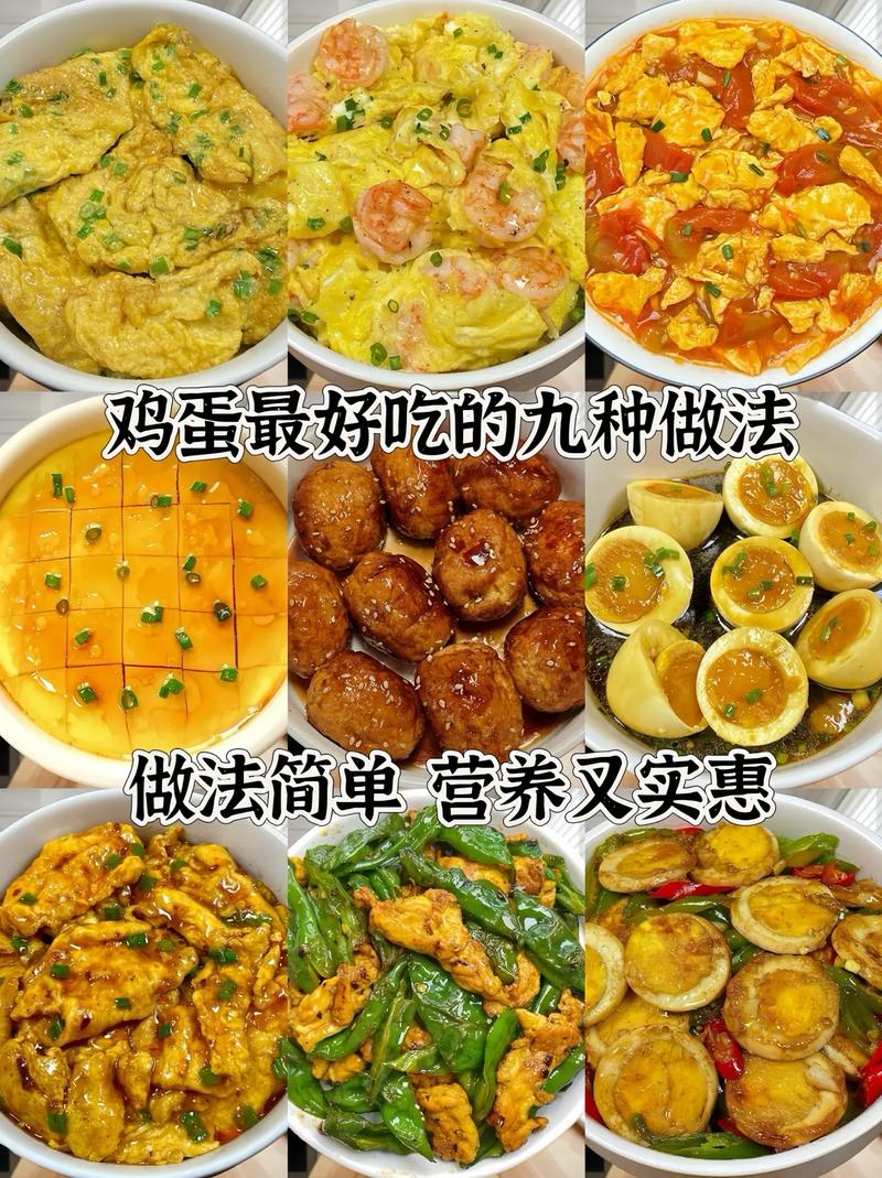 如何炒鸡蛋好吃(蛋炒饭要怎么做才好吃)-第6张图片-窝头美食网 如何炒鸡蛋好吃(蛋炒饭要怎么做才好吃)-第6张图片-窝头美食网
