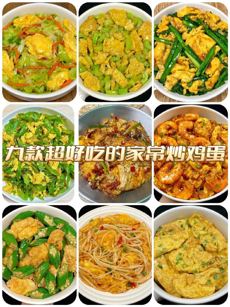 如何炒鸡蛋好吃(蛋炒饭要怎么做才好吃)-第7张图片-窝头美食网 如何炒鸡蛋好吃(蛋炒饭要怎么做才好吃)-第7张图片-窝头美食网