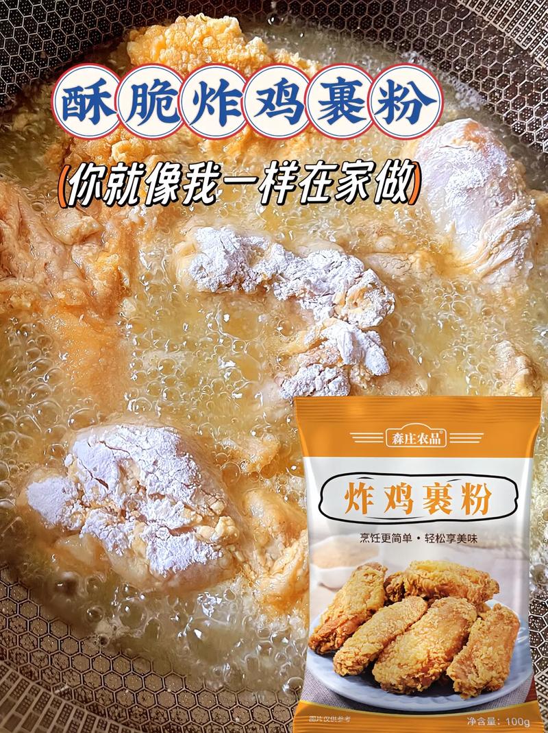面粉裹肉的做法大全(面粉裹肉汤)-第3张图片-窝头美食网 面粉裹肉的做法大全(面粉裹肉汤)-第3张图片-窝头美食网