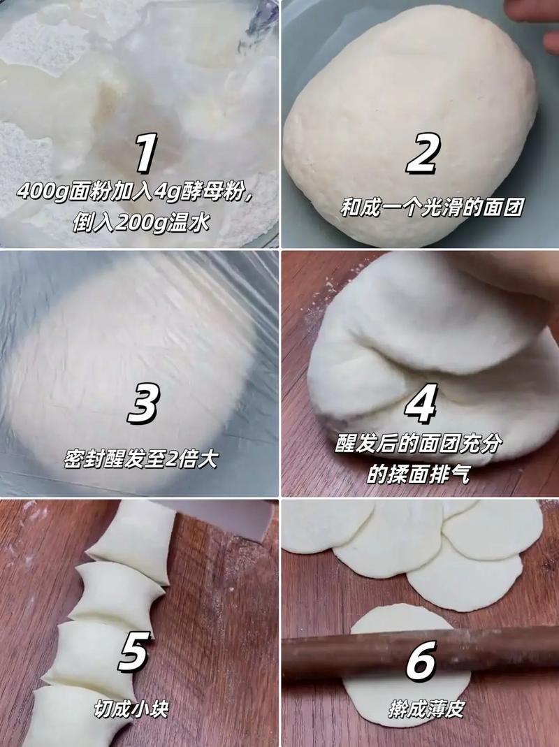面粉裹肉的做法大全(面粉裹肉汤)-第4张图片-窝头美食网 面粉裹肉的做法大全(面粉裹肉汤)-第4张图片-窝头美食网